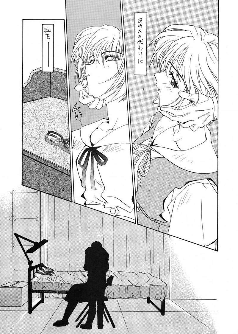 愛と井野のアロメ