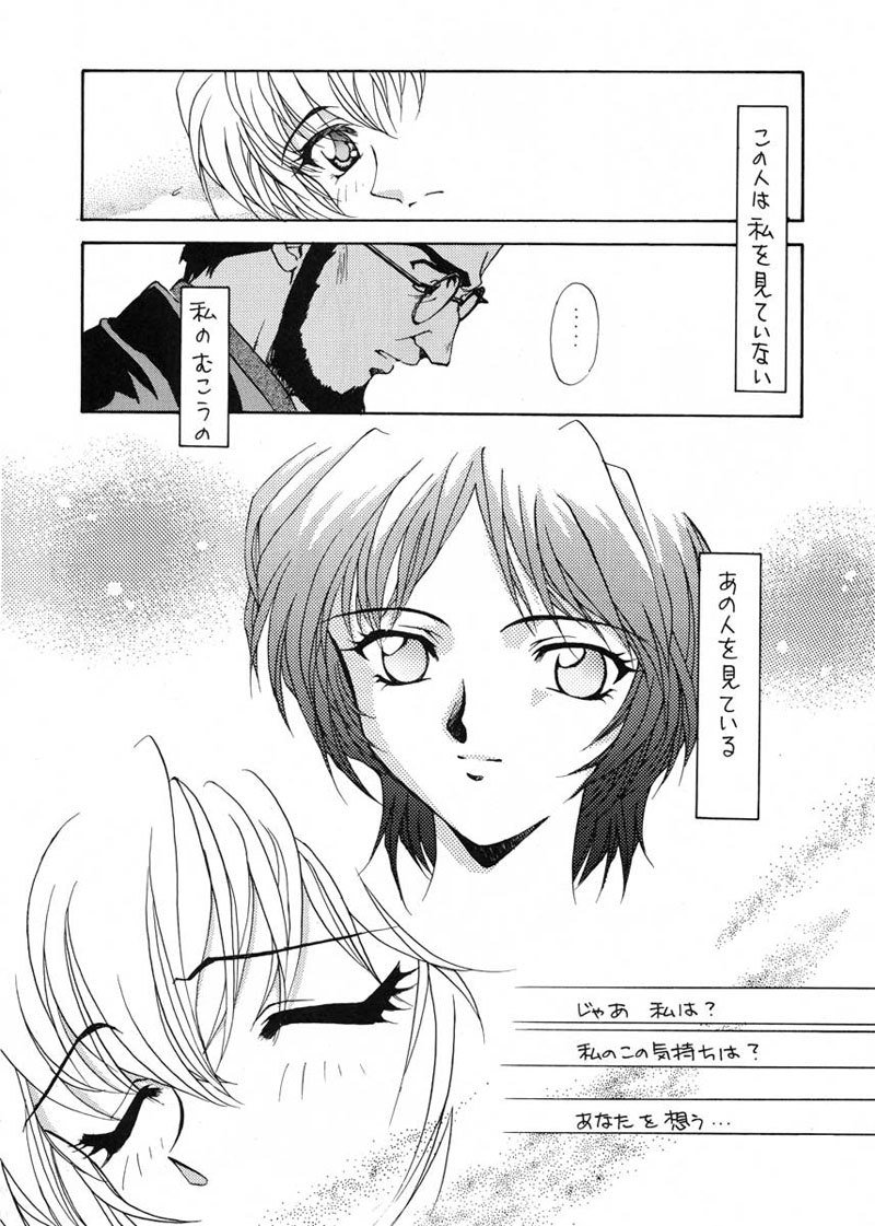 愛と井野のアロメ