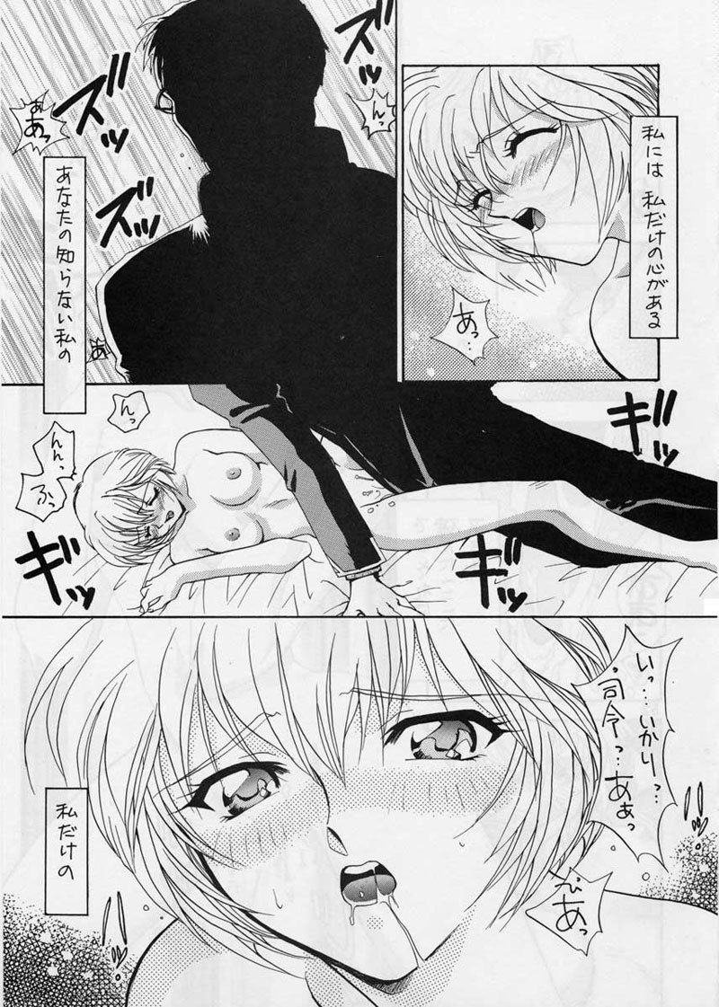 愛と井野のアロメ