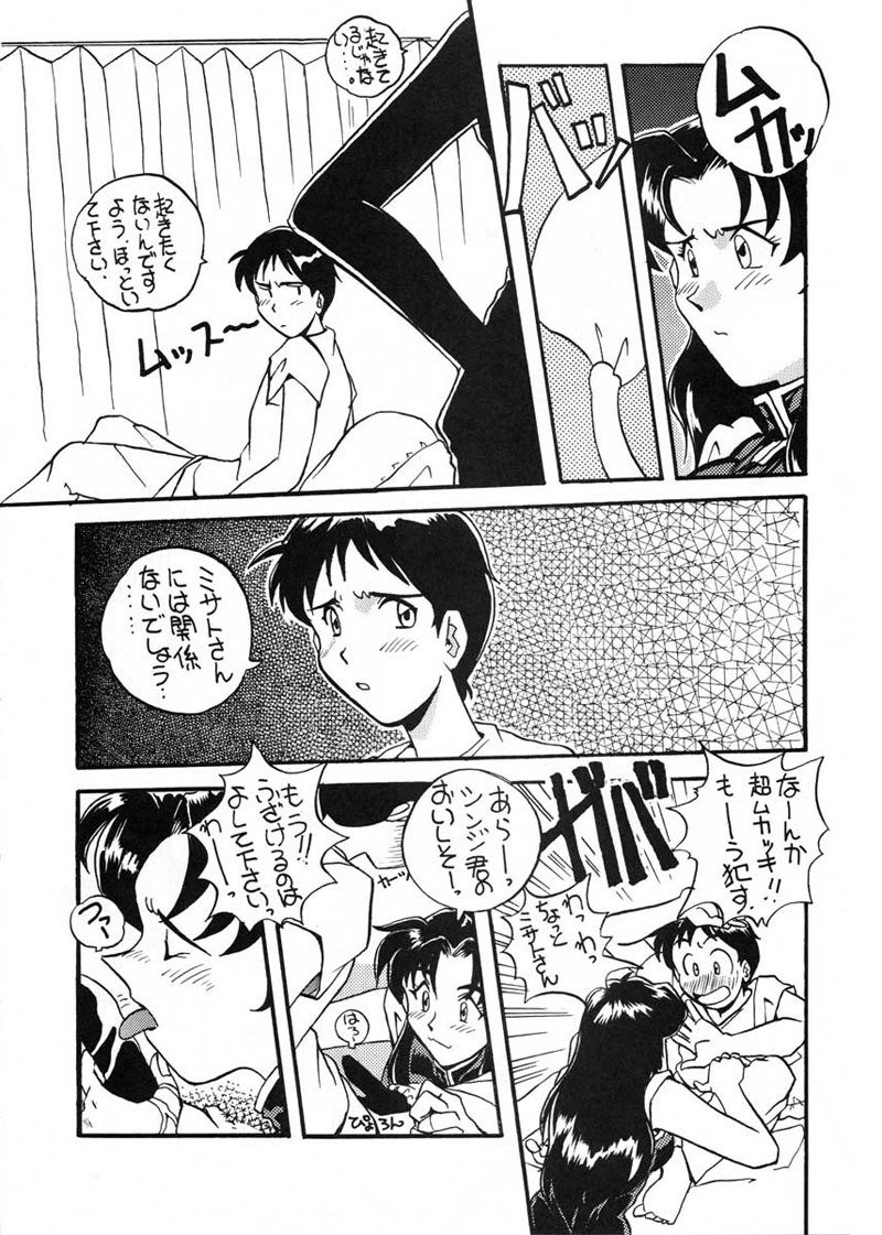 愛と井野のアロメ