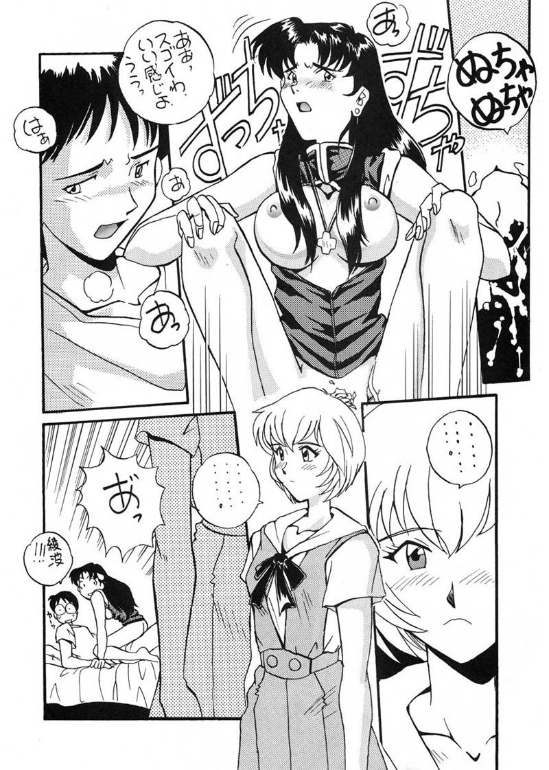 愛と井野のアロメ