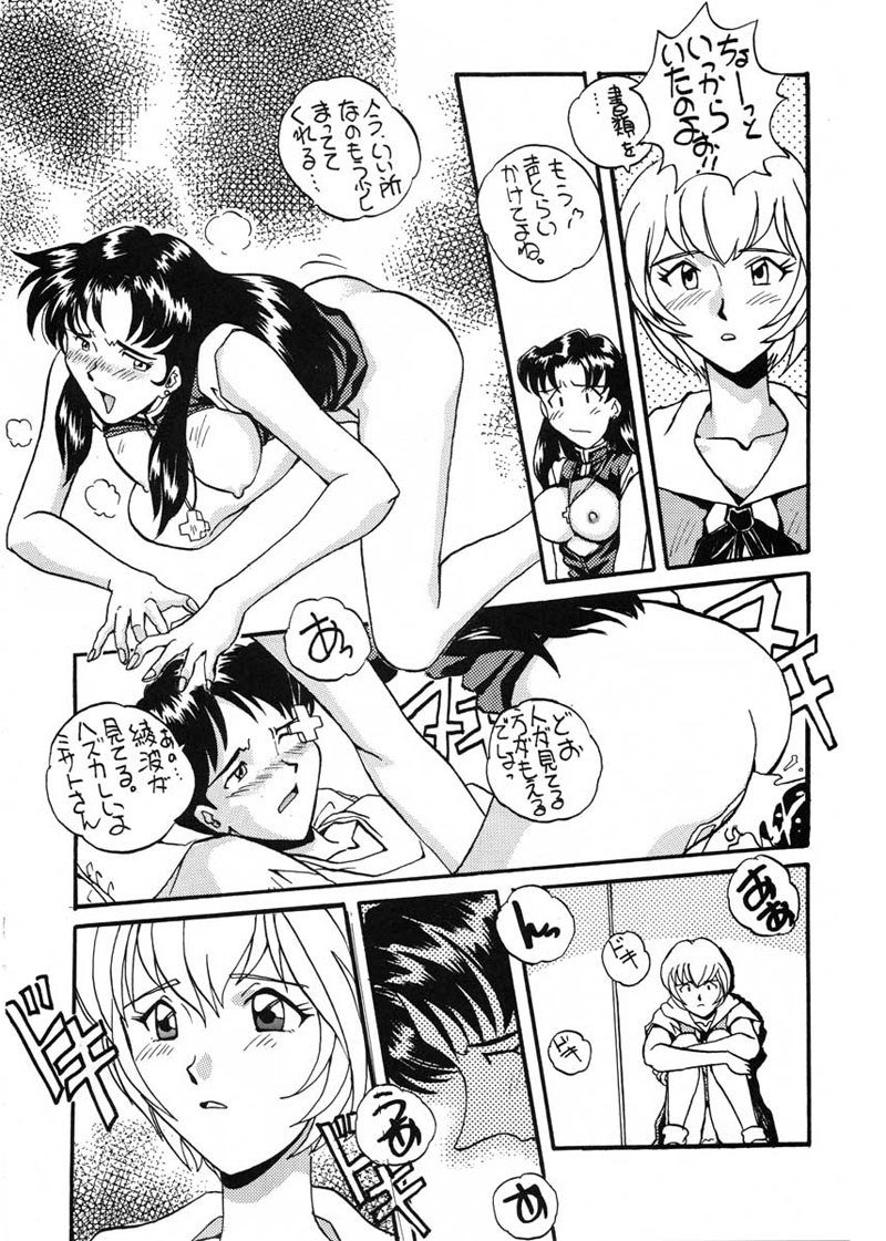 愛と井野のアロメ