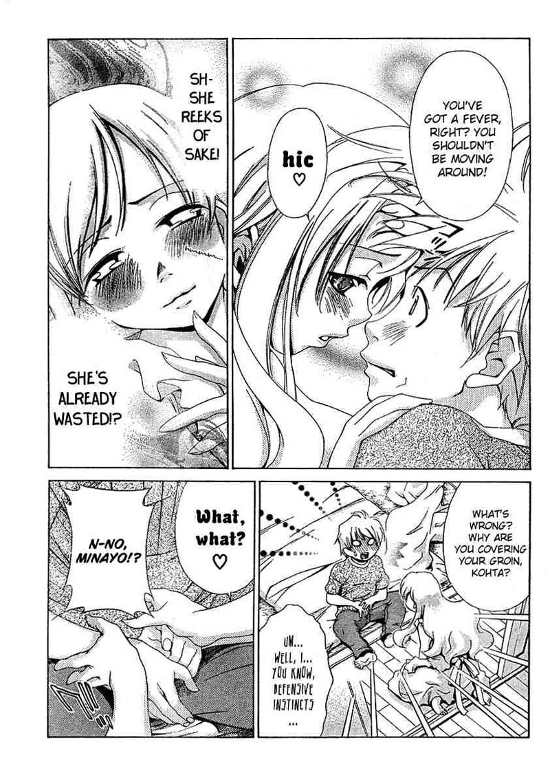 My BallsVol2-第14章