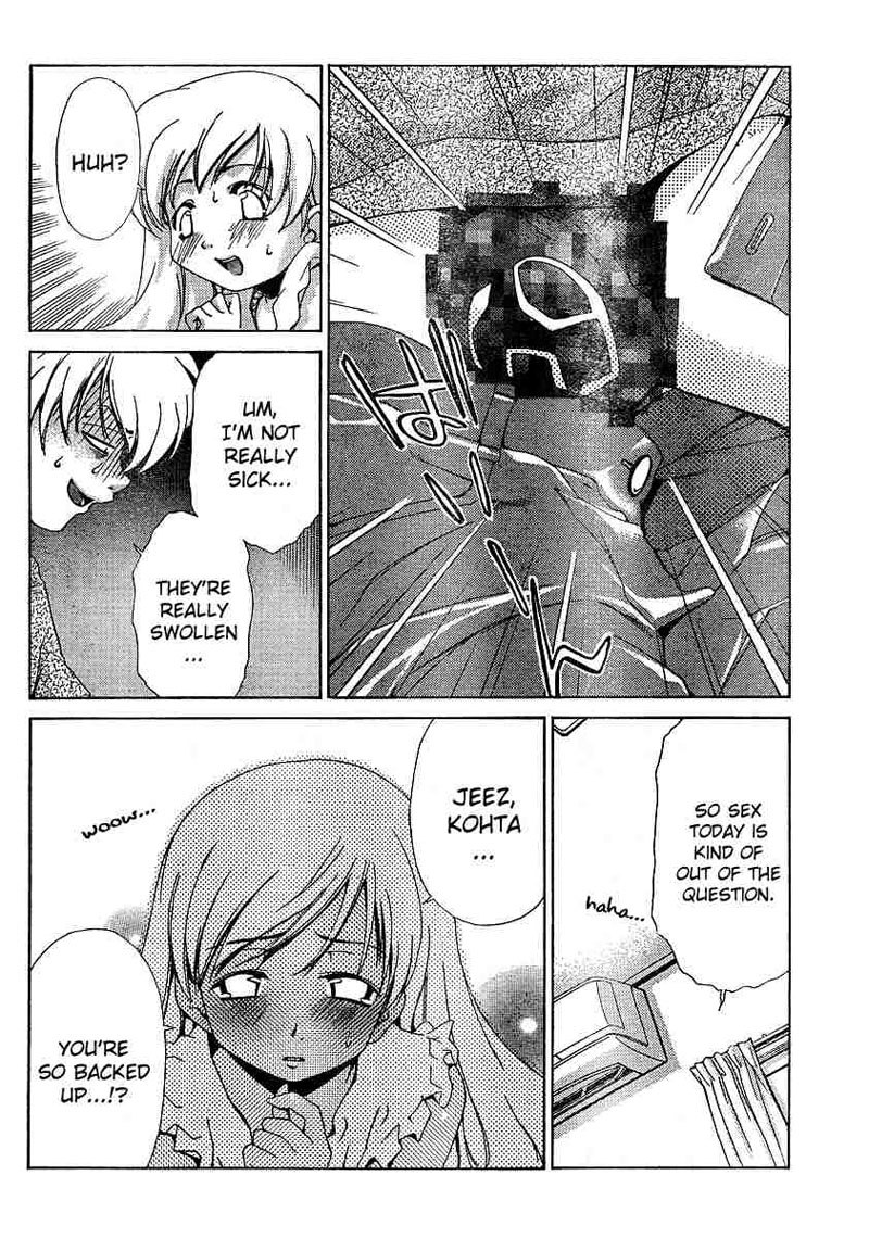 My BallsVol2-第14章