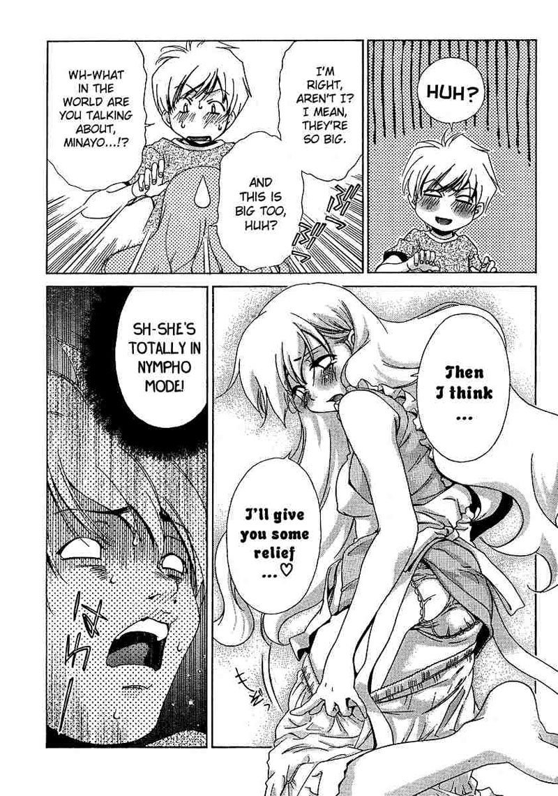 My BallsVol2-第14章