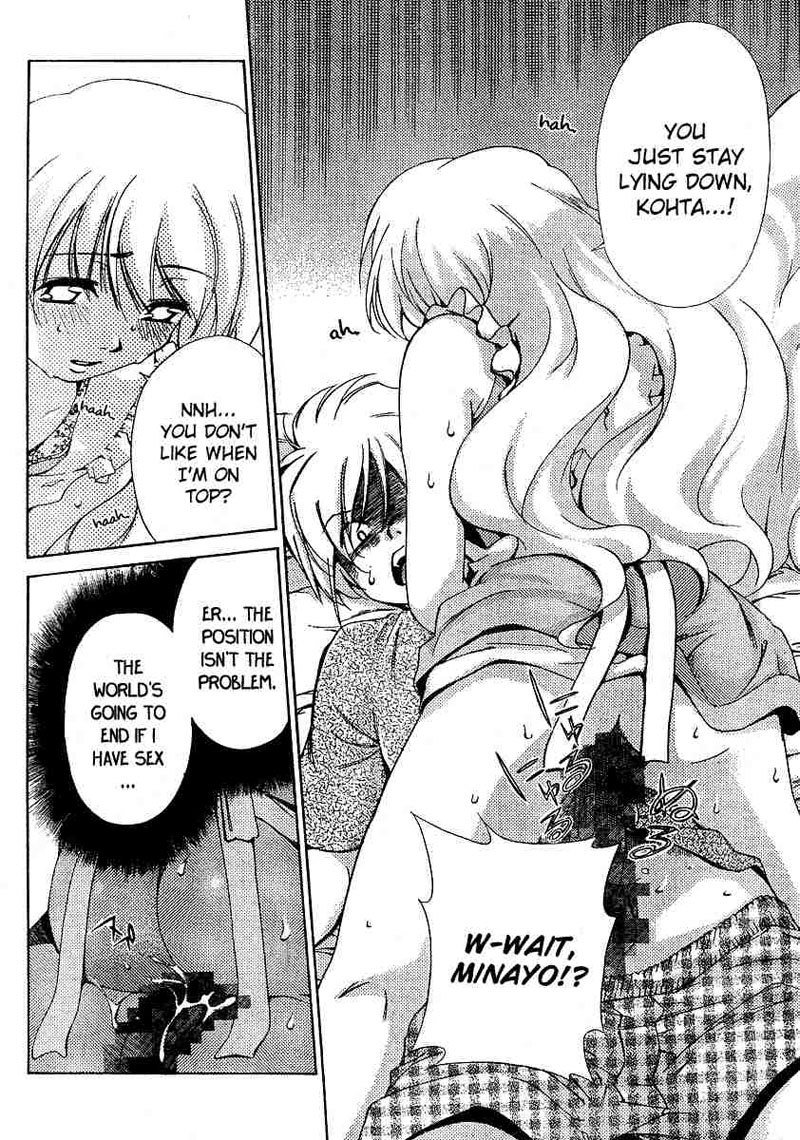 My BallsVol2-第14章