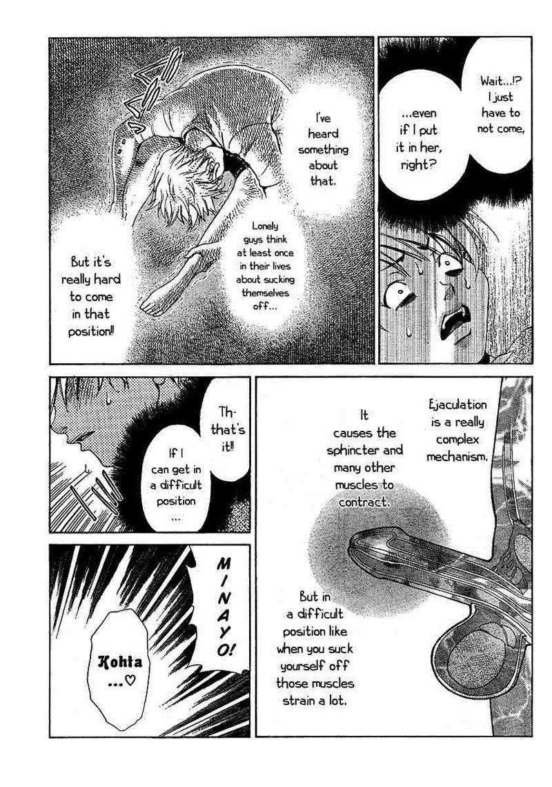 My BallsVol2-第14章