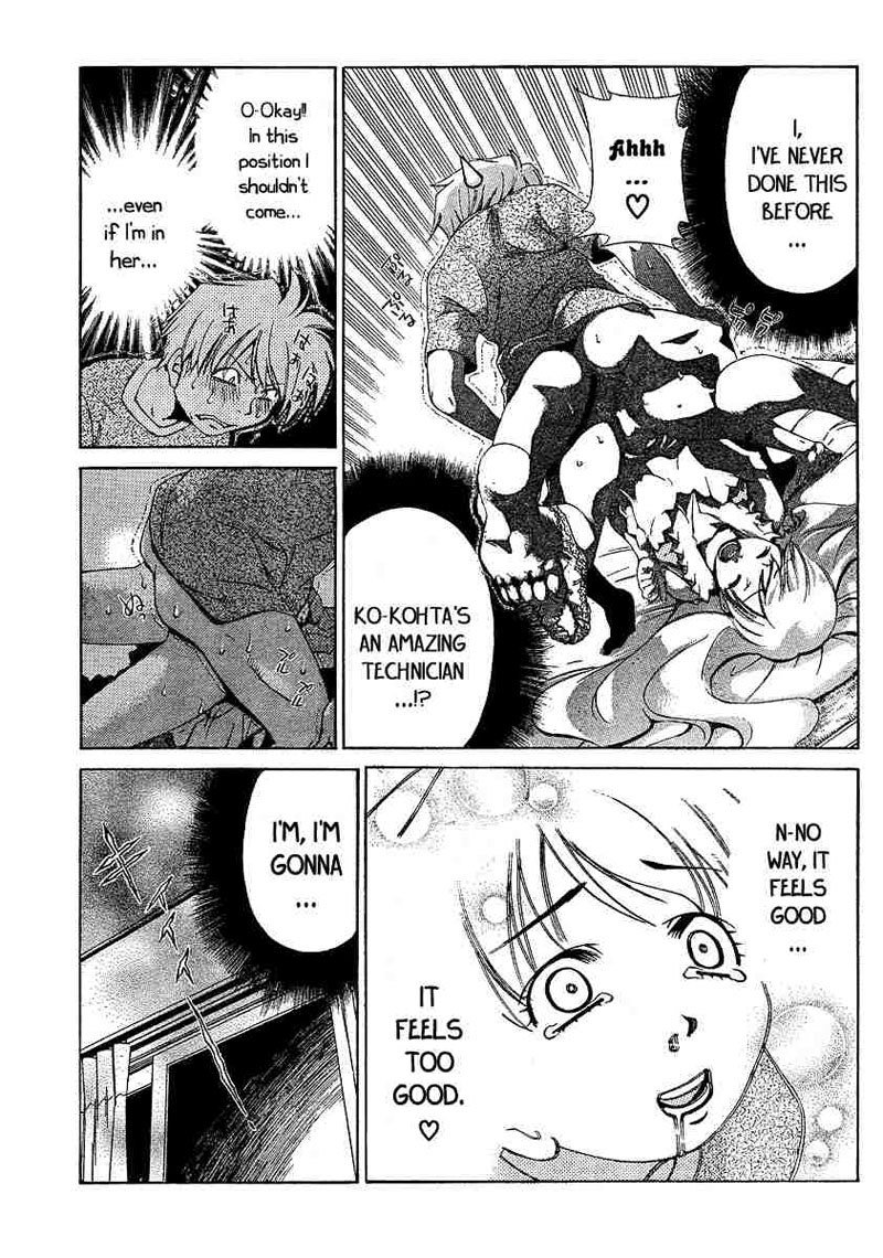 My BallsVol2-第14章