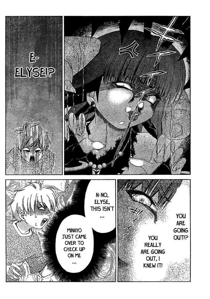 My BallsVol2-第14章