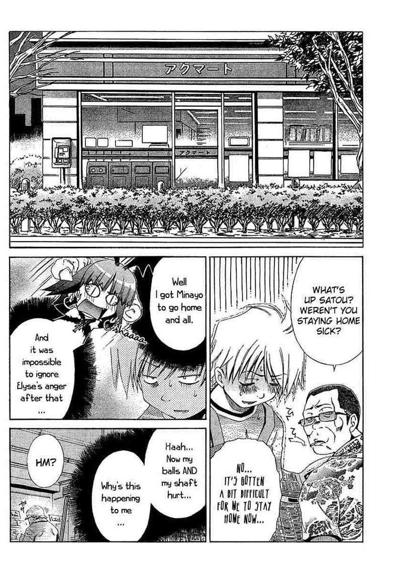 My BallsVol2-第14章