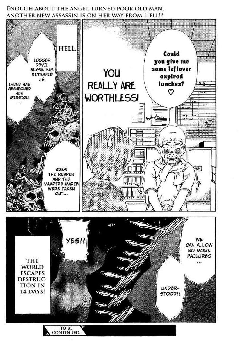 My BallsVol2-第14章