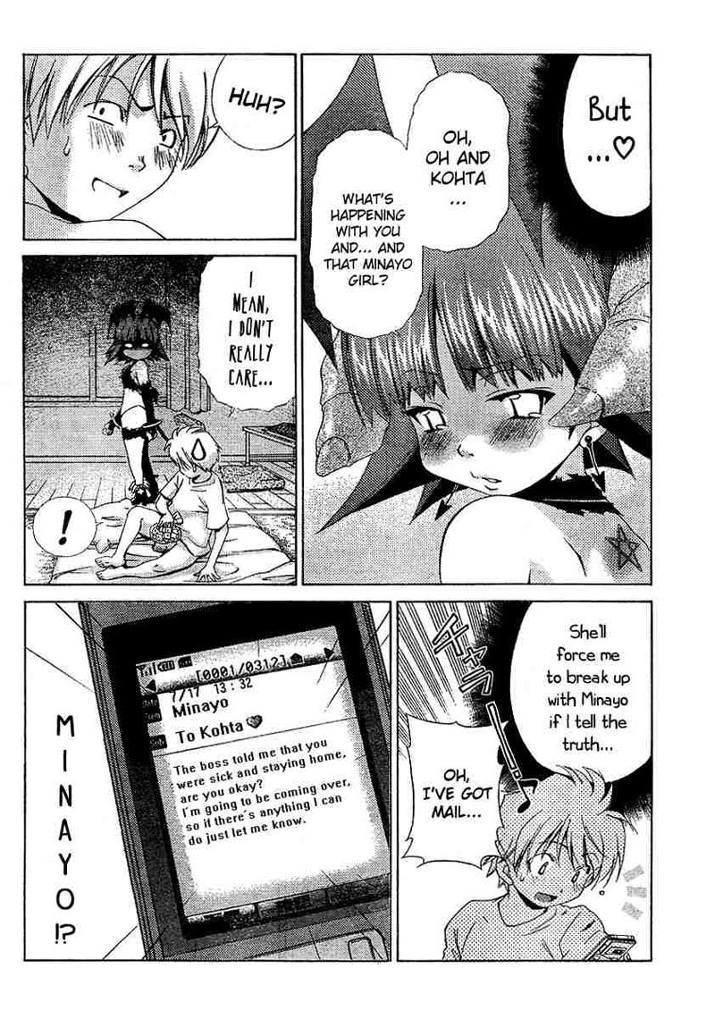 My BallsVol2-第14章