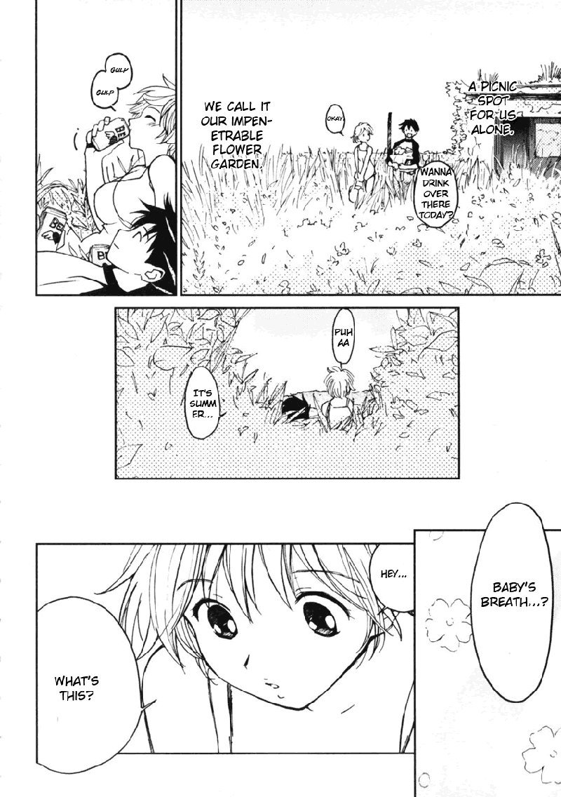 マイラブリーゴーストカナV1-Ch5