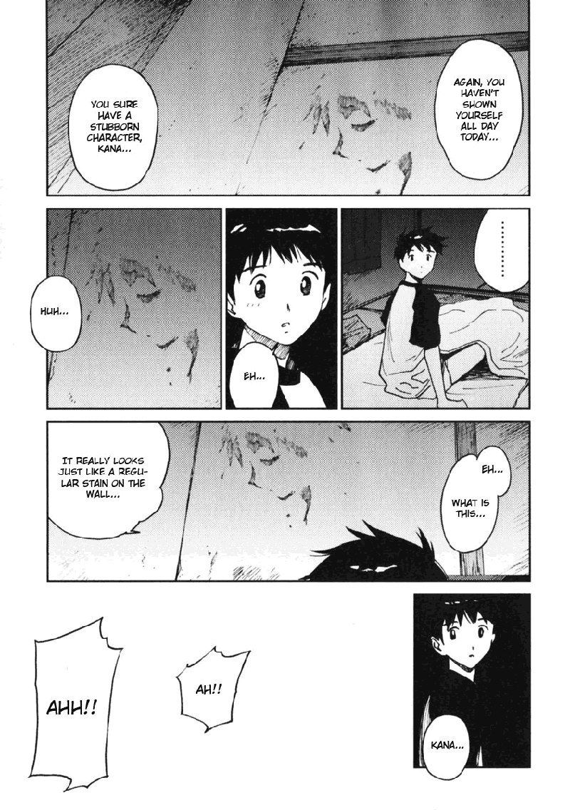 マイラブリーゴーストカナV1-Ch5