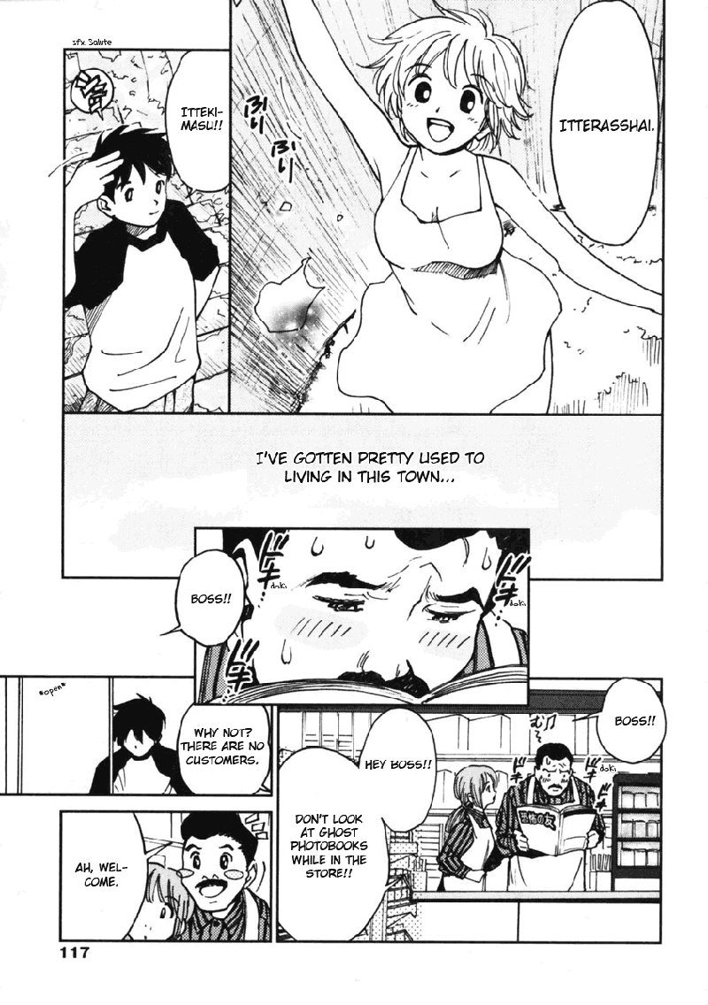 マイラブリーゴーストカナV1-Ch5