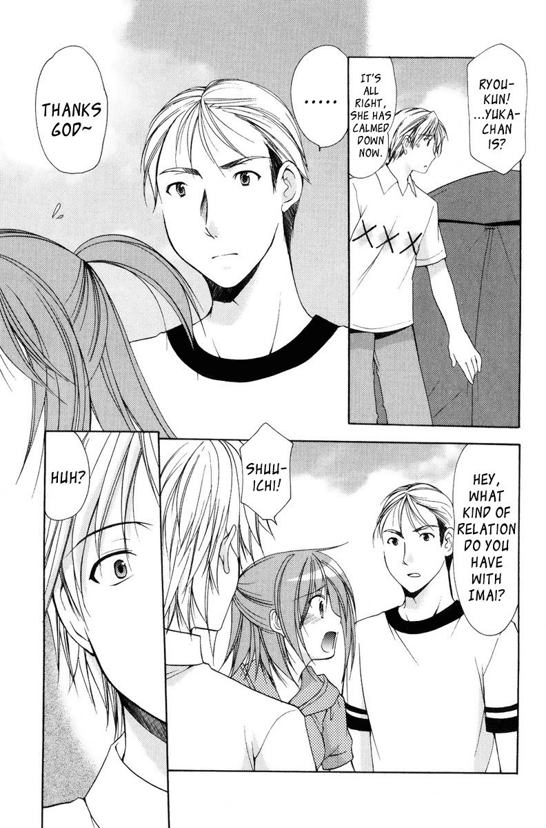 私のお母さんは私のクラスメートですvol2-PT14