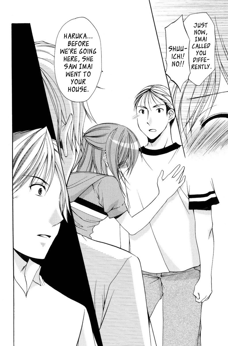 私のお母さんは私のクラスメートですvol2-PT14