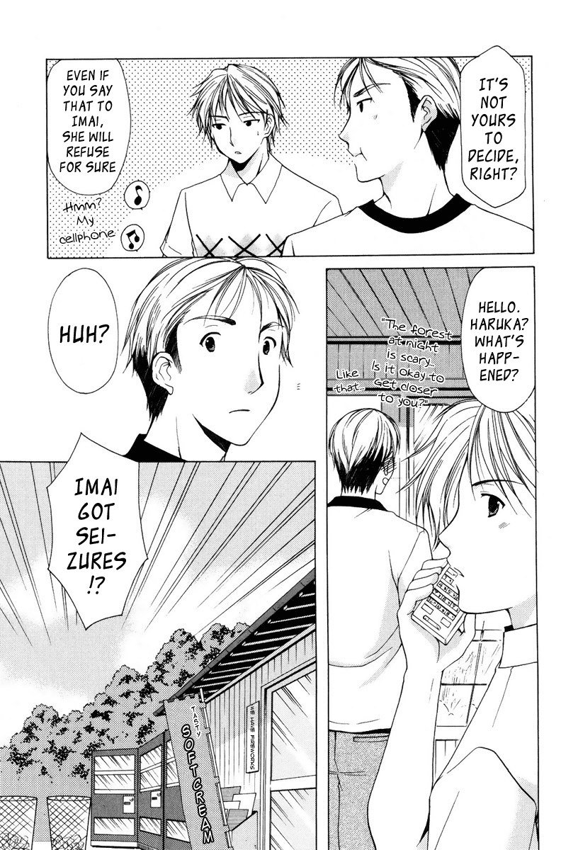 私のお母さんは私のクラスメートですvol2-PT14