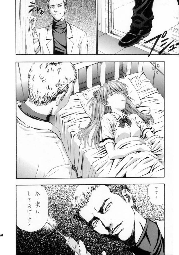 N2爆弾！