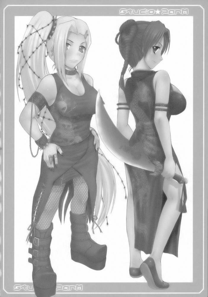 PM11スケベ奴隷忍者 PM11スケベ奴隷忍者