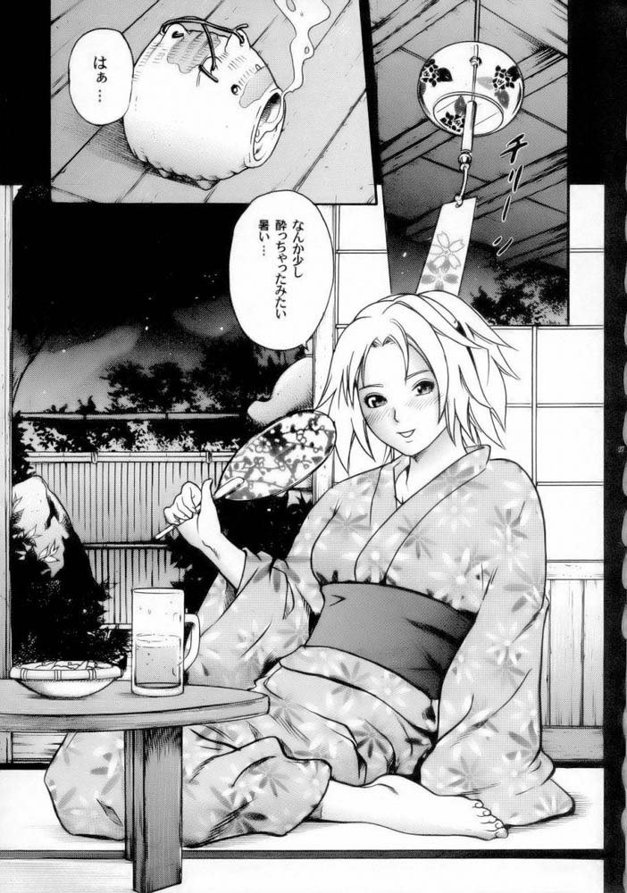 PM11スケベ奴隷忍者 PM11スケベ奴隷忍者