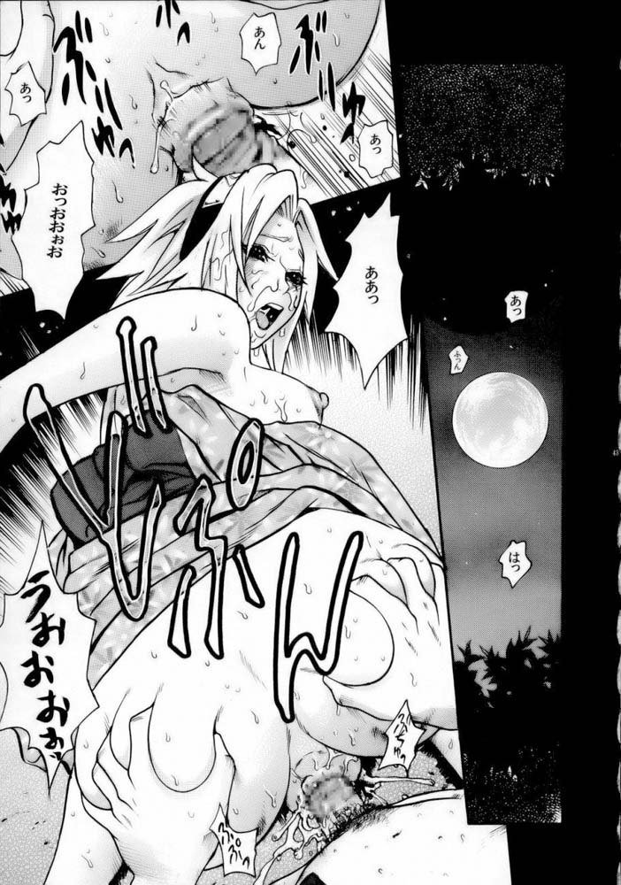 PM11スケベ奴隷忍者 PM11スケベ奴隷忍者