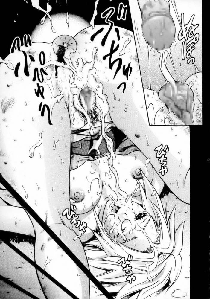 PM11スケベ奴隷忍者 PM11スケベ奴隷忍者