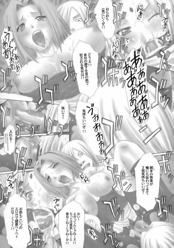 PM11スケベ奴隷忍者 PM11スケベ奴隷忍者