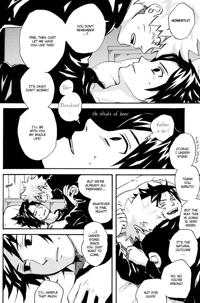 かつての未来への乾杯