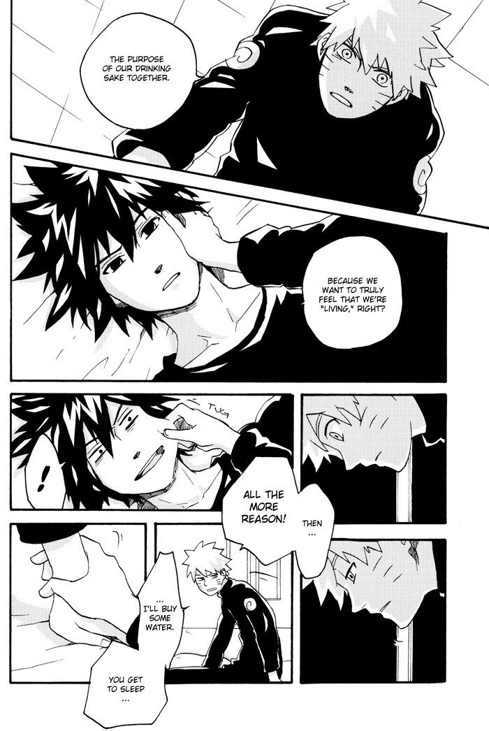 かつての未来への乾杯