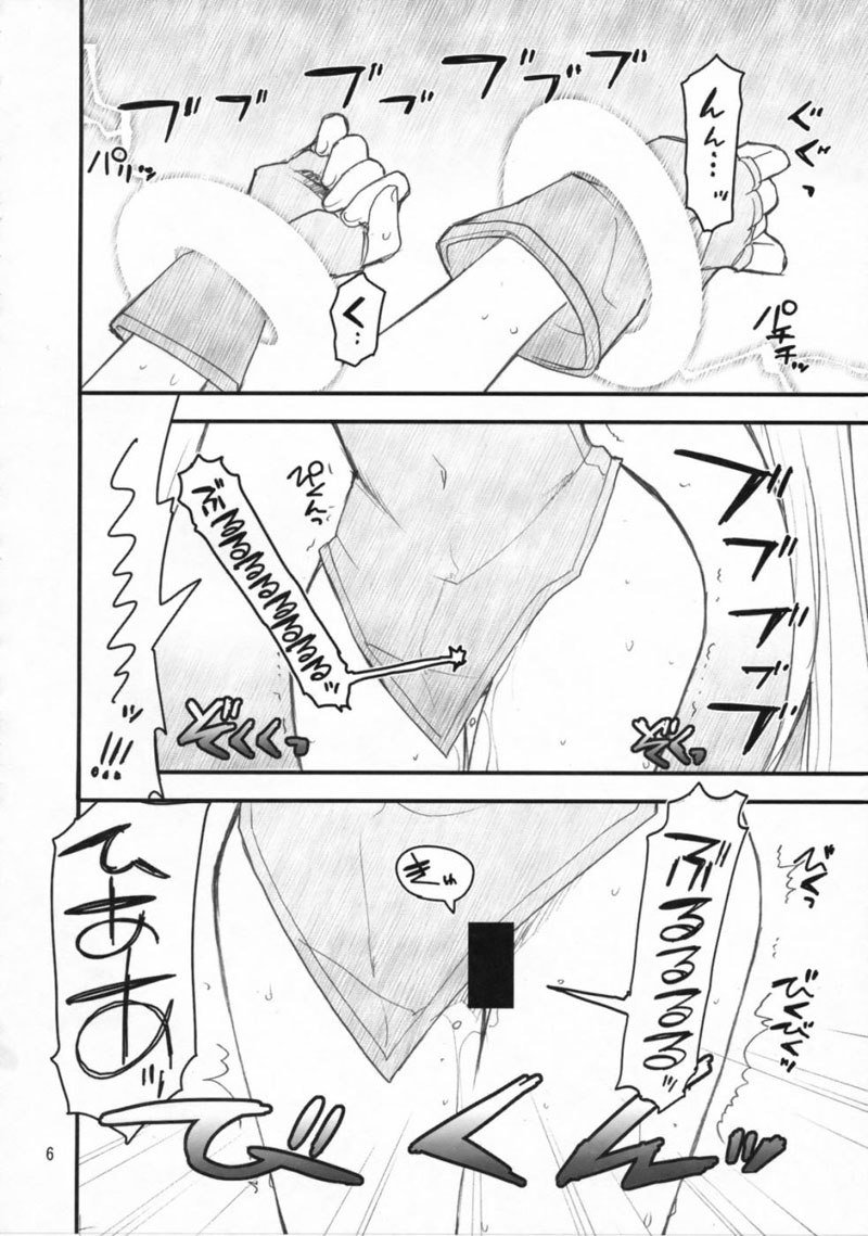運命さんが前からうしろから