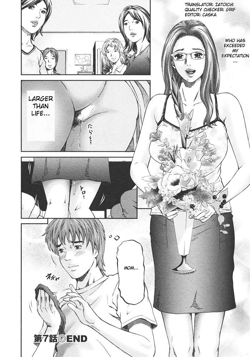 母のルール7-私の息子は私を濡らします