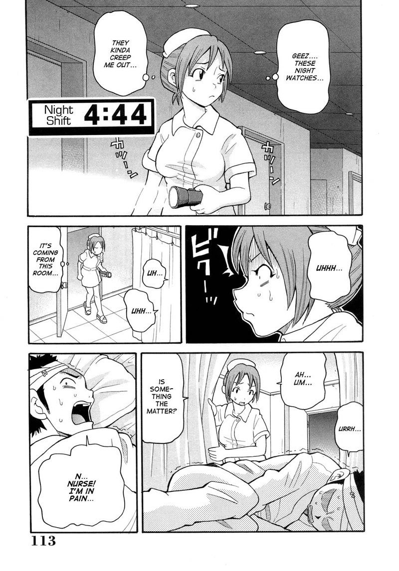 ムチムチ!!もんぜつフィーバー08-ナイトシフト ムチムチ!!もんぜつフィーバー08-ナイトシフト