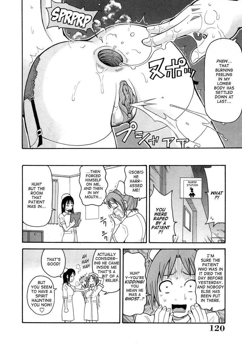 ムチムチ!!もんぜつフィーバー08-ナイトシフト ムチムチ!!もんぜつフィーバー08-ナイトシフト