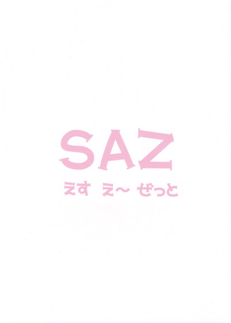 なのは5-モットーハニートラピオンオペル