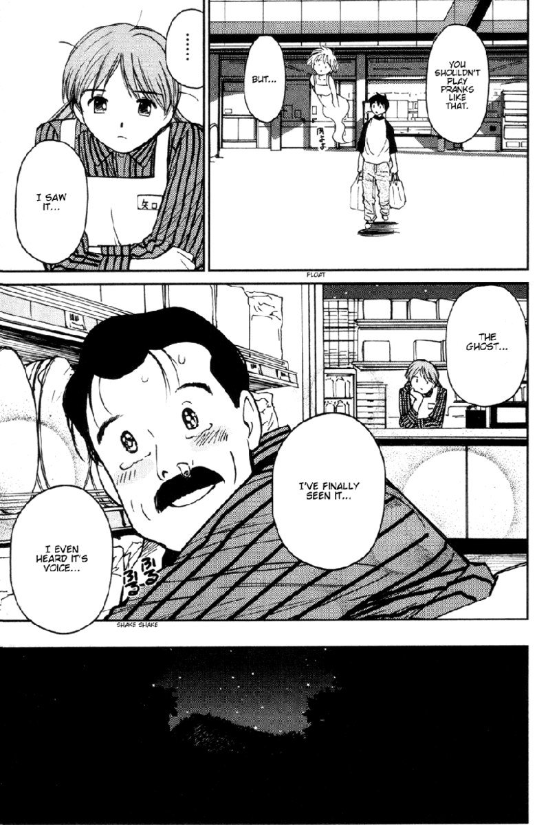 マイラブリーゴーストカナV2-Ch13