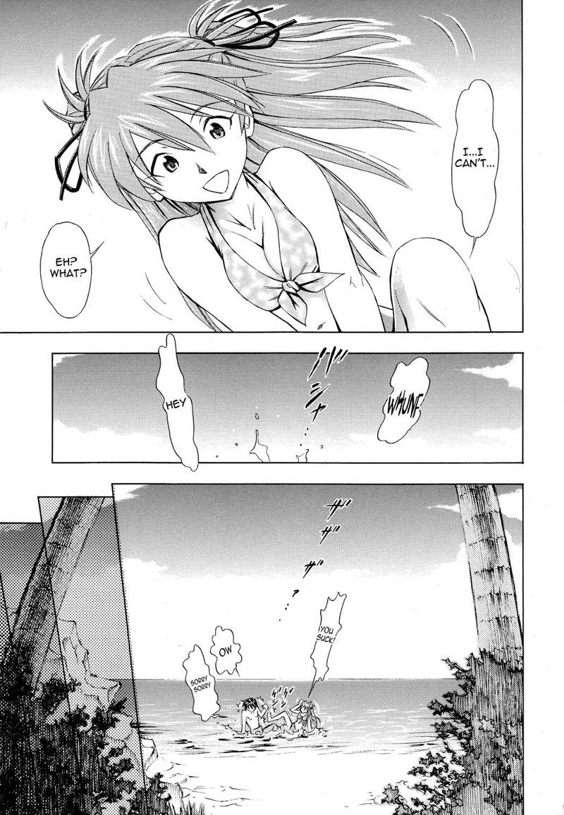 辻あすか