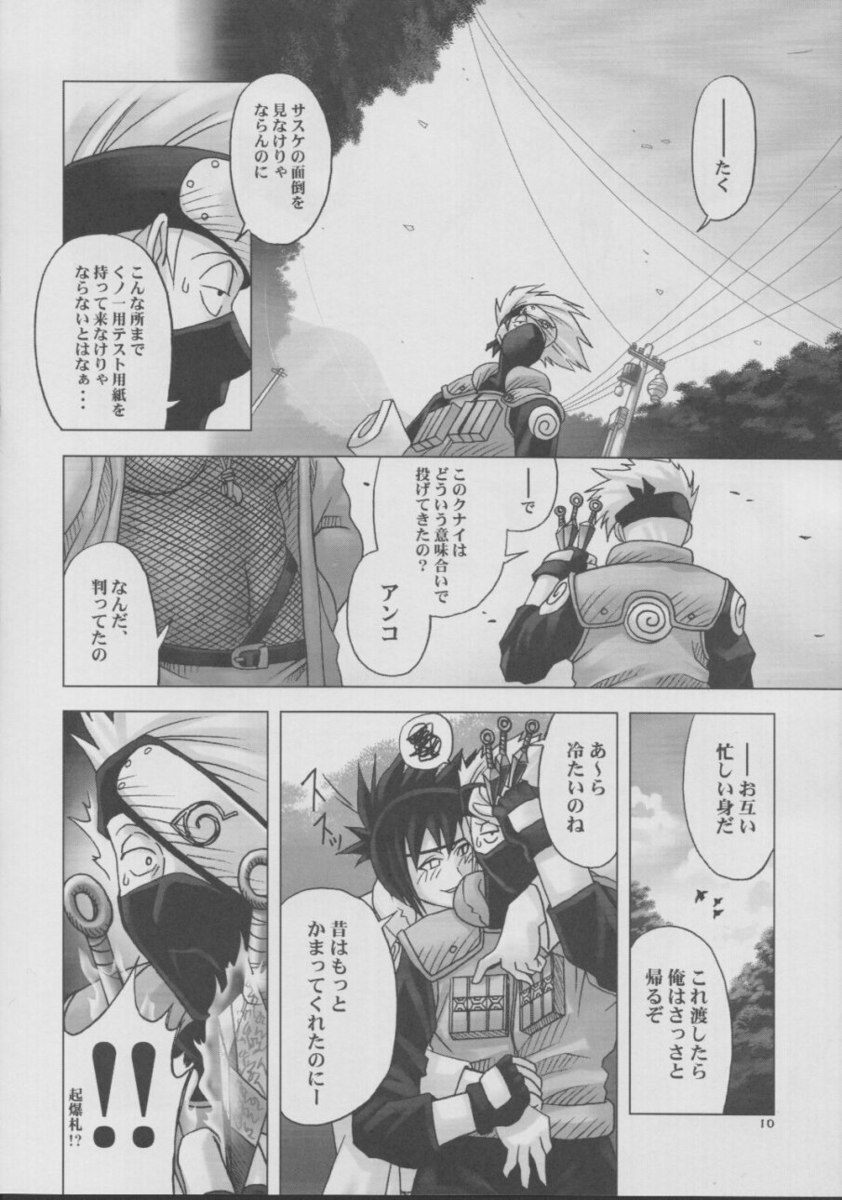 あんこ