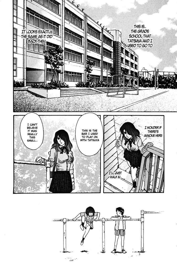 ペリドットVol5-CH38