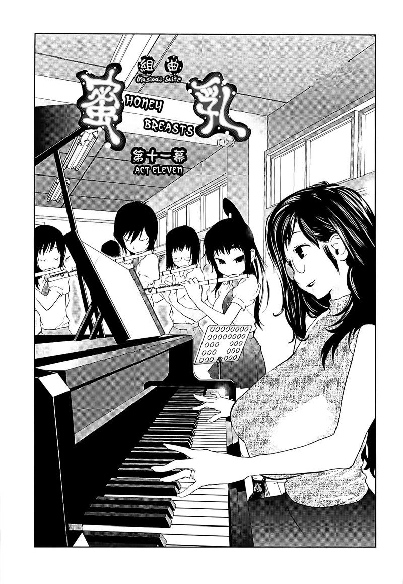 ミツニュウVol2-CH1