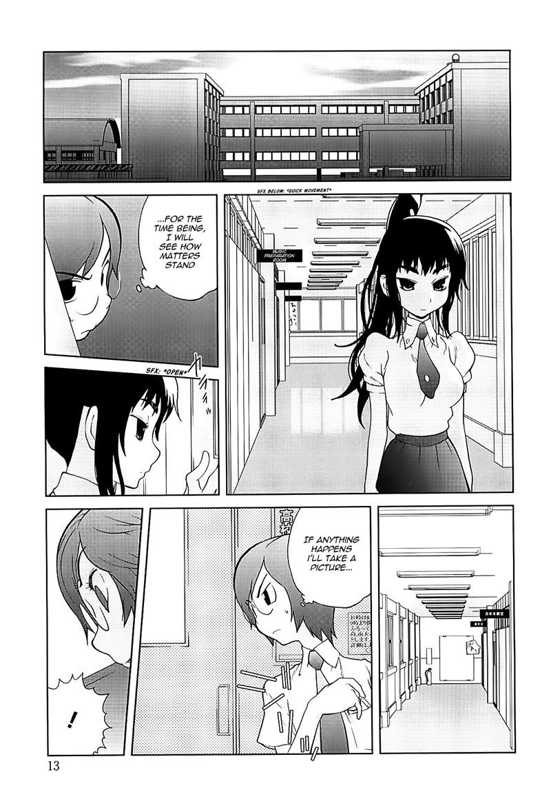 ミツニュウVol2-CH1