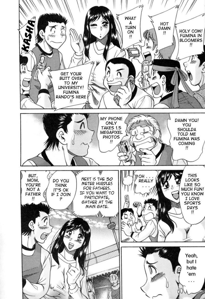 セクシーアイドルママVol2-ストーリー7 セクシーアイドルママVol2-ストーリー7