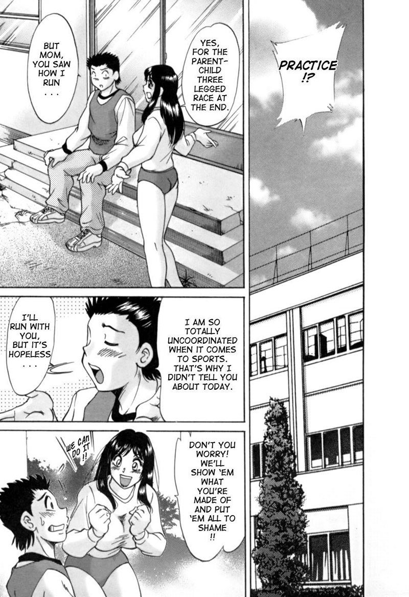 セクシーアイドルママVol2-ストーリー7 セクシーアイドルママVol2-ストーリー7