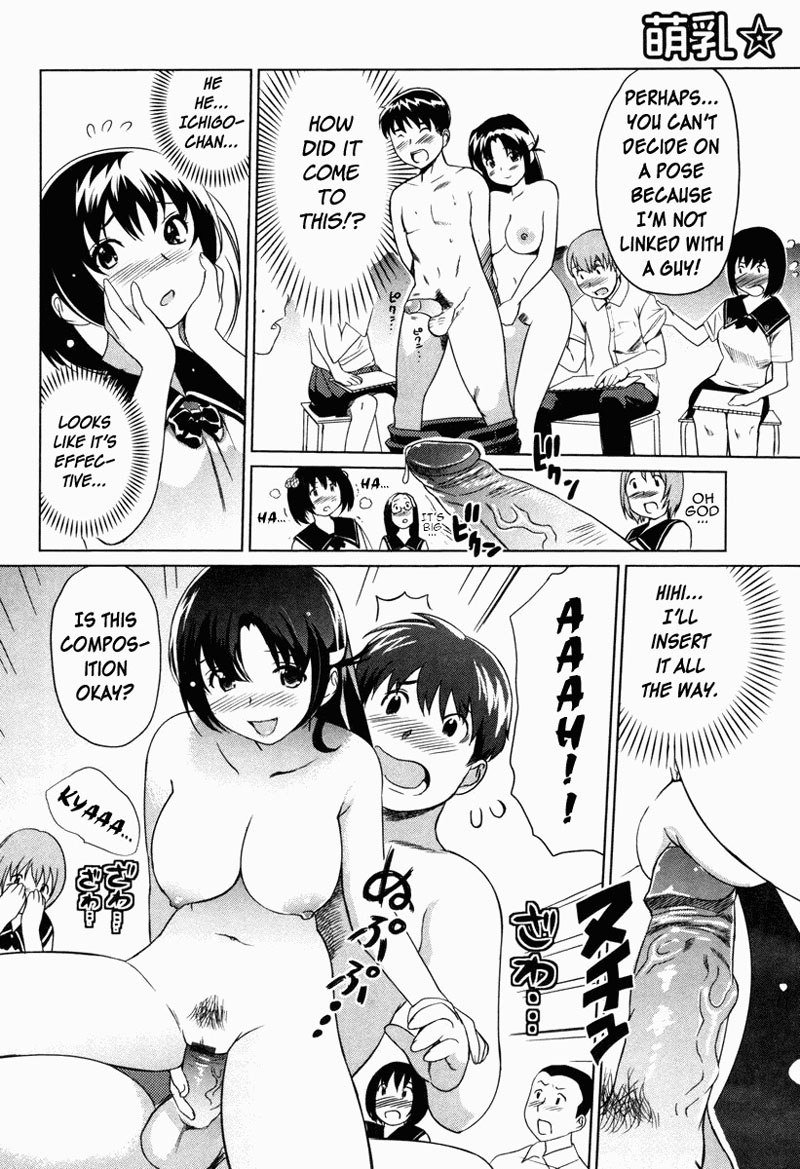 Moe Nyuu V1 Ch8-Aozora Sisters2