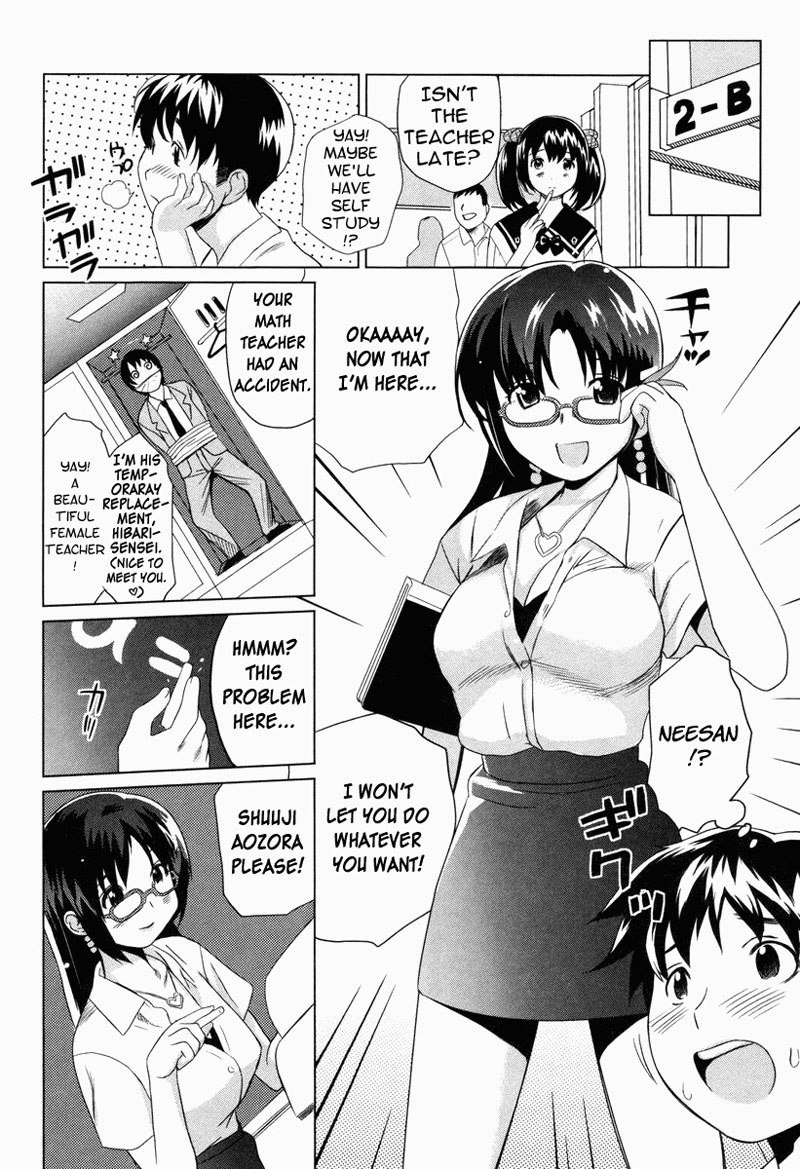 Moe Nyuu V1 Ch8-Aozora Sisters2