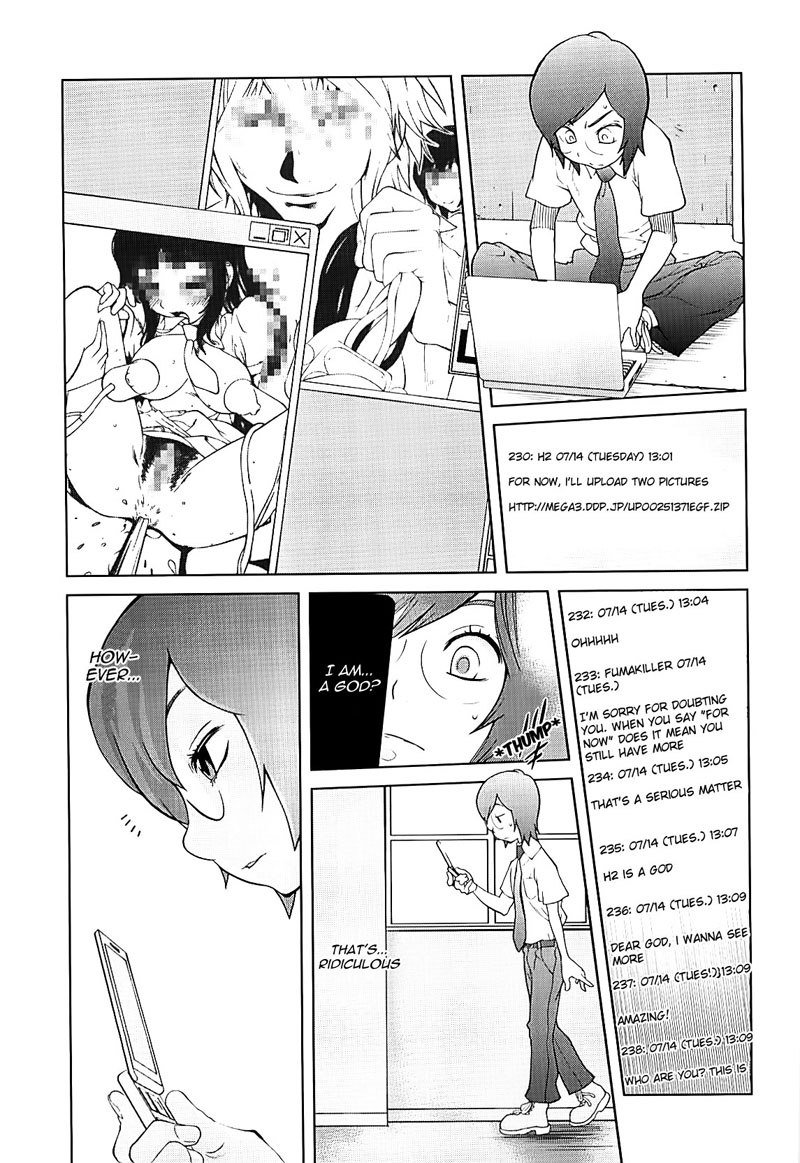 ミツニュウVol2-CH2-