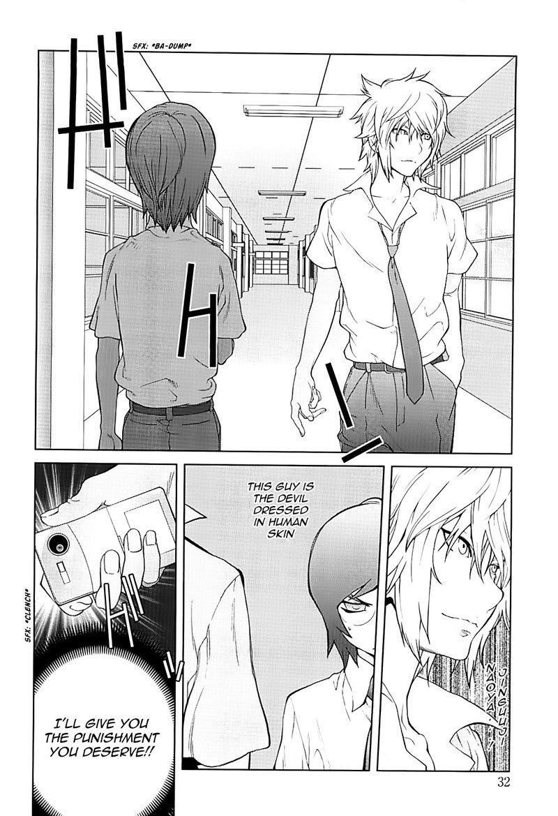 ミツニュウVol2-CH2-