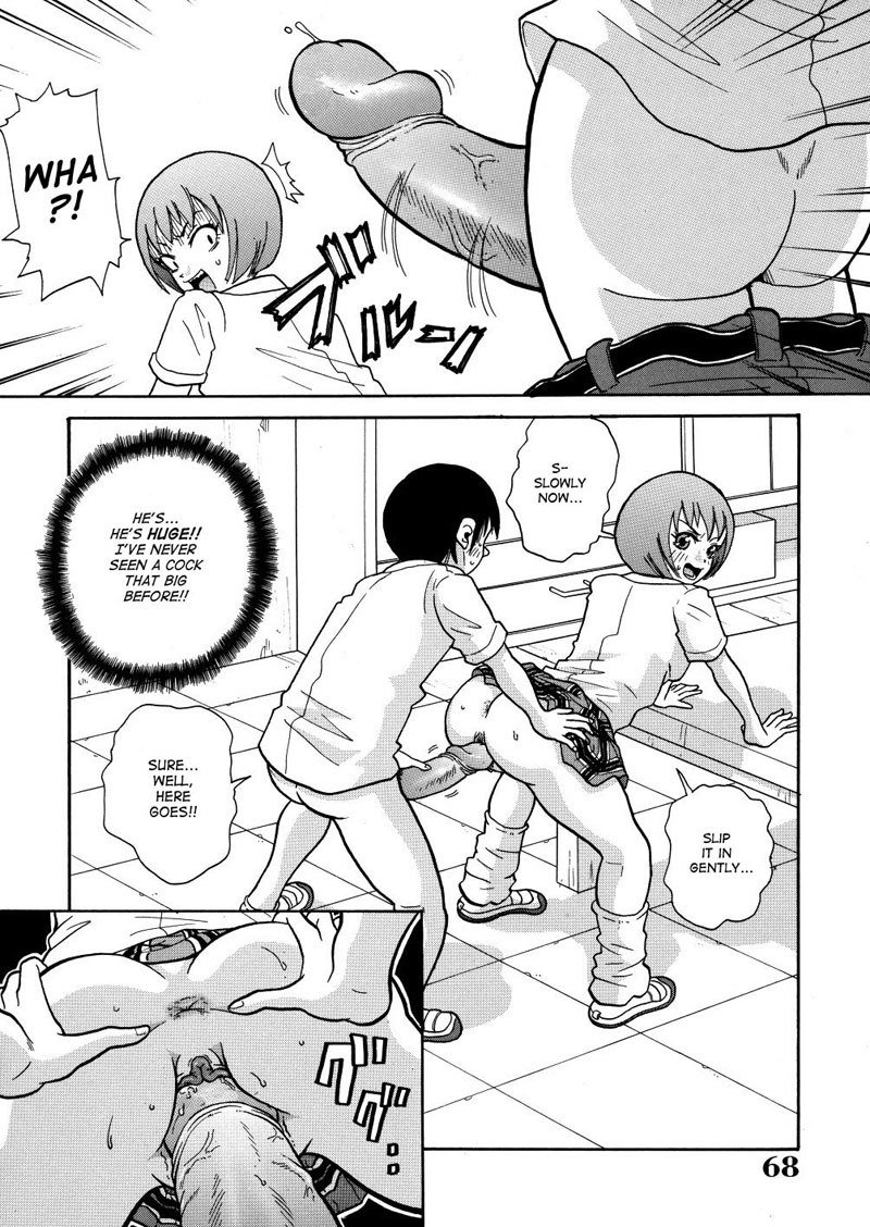 Monzetsu CaligulaMachine4-私の隣人の肉