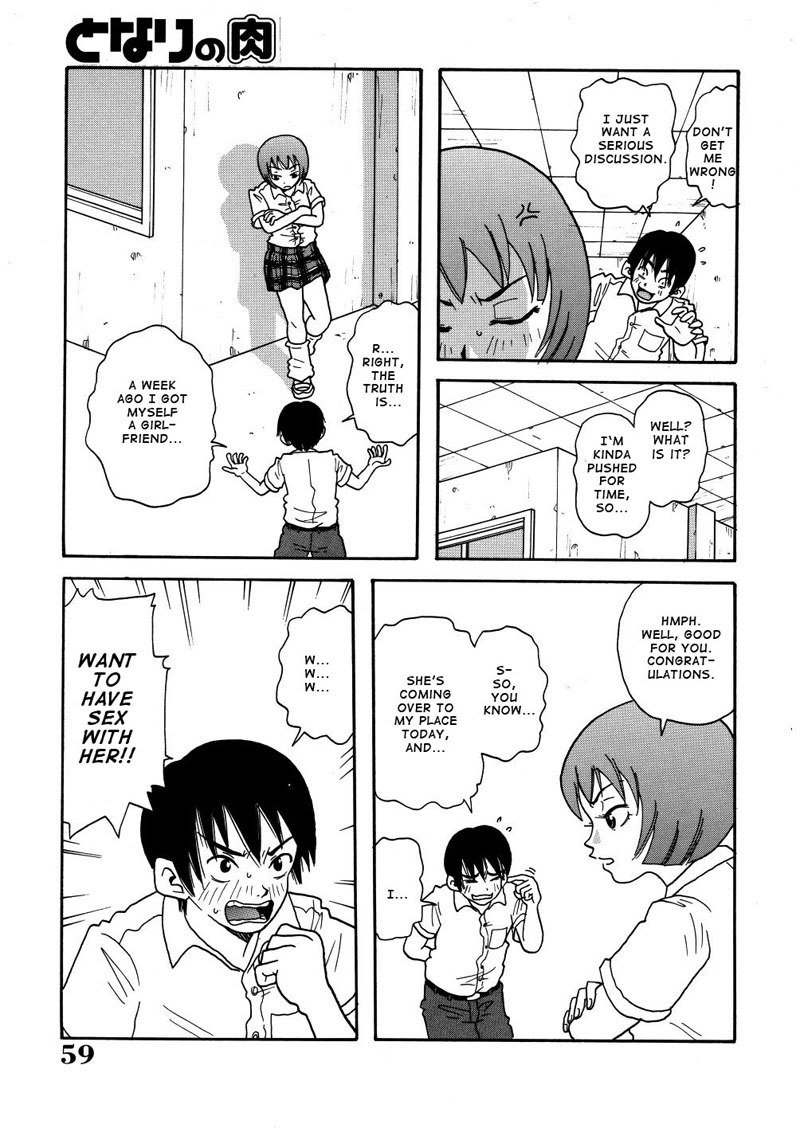 Monzetsu CaligulaMachine4-私の隣人の肉