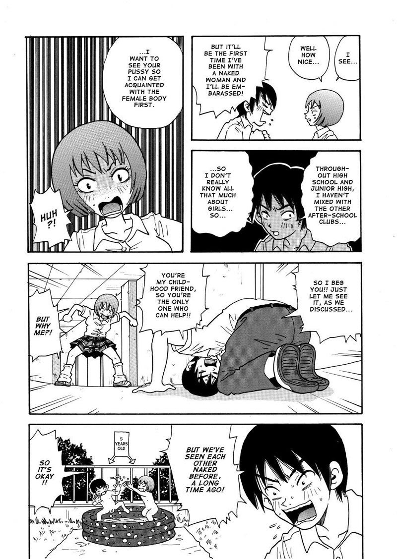 Monzetsu CaligulaMachine4-私の隣人の肉